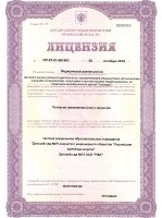 Сертификаты садика