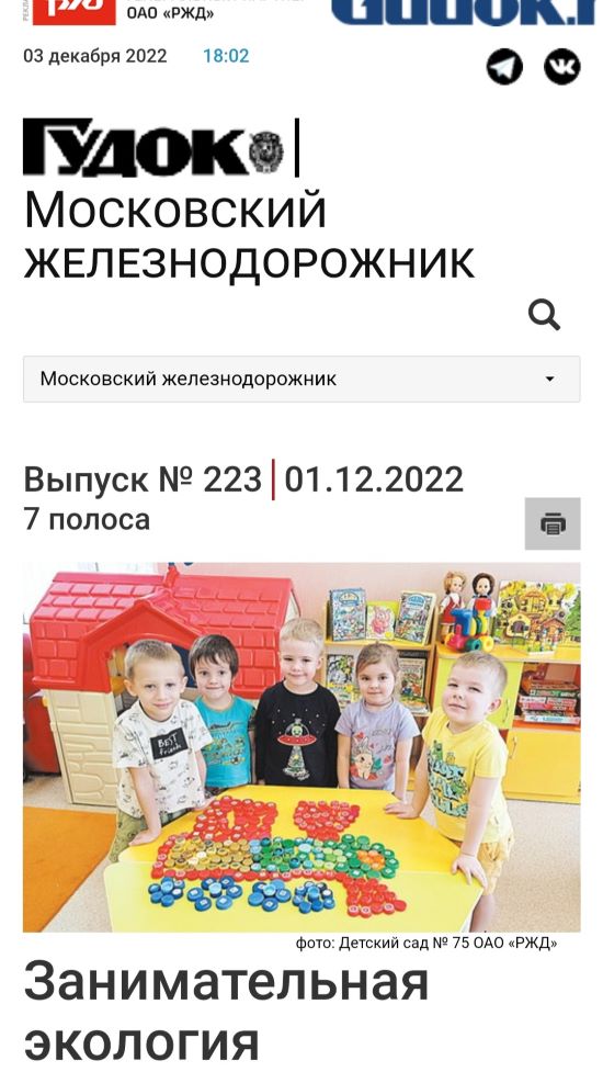 Пресса о нас