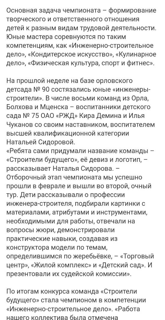 Пресса о нас