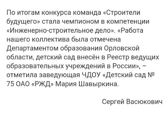Пресса о нас