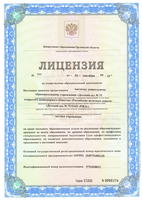 Сертификаты садика